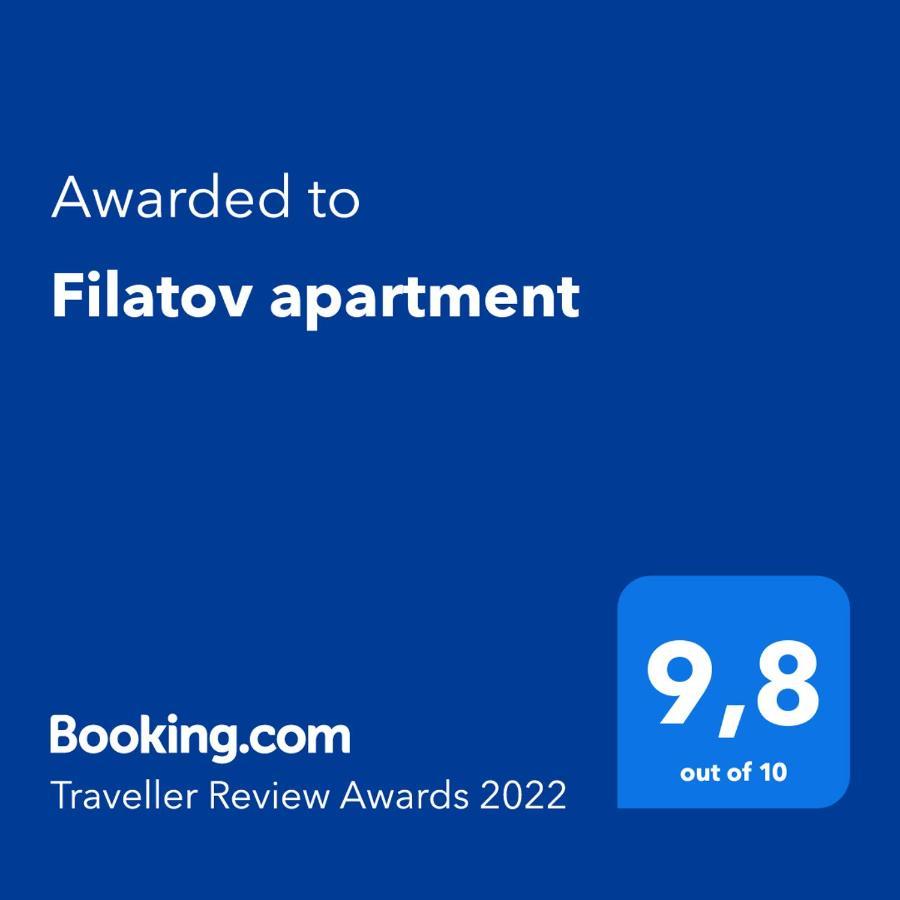 Filatov Apartment Одесса Экстерьер фото